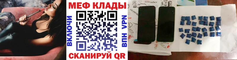 Какие есть наркотики Зима ГАШИШ Амфетамин Мефедрон Cocaine