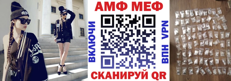 Amphetamine 97% Зима