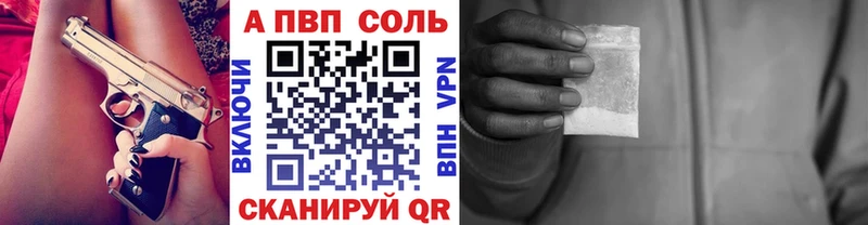 наркотики  Зима  мориарти формула  А ПВП Crystall 