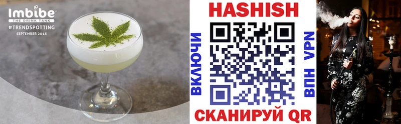 Еда ТГК марихуана  Зима 