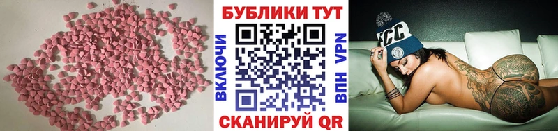 ЭКСТАЗИ 280 MDMA  Зима 