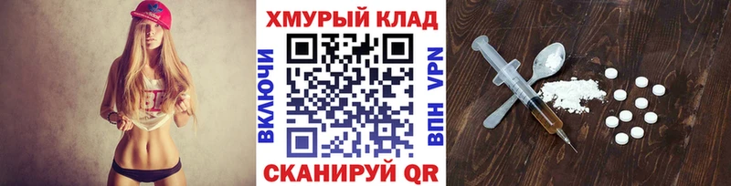 что такое   Зима  Героин хмурый 