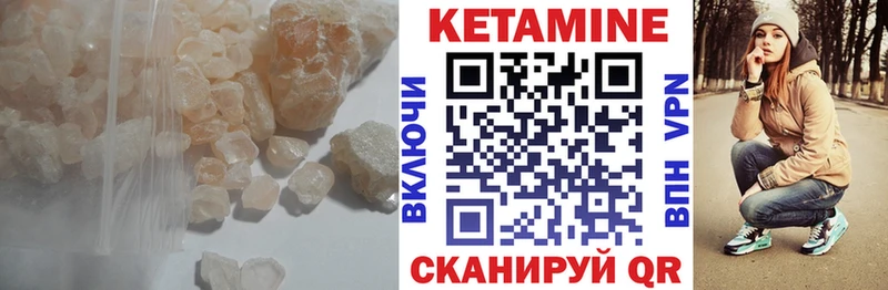 даркнет сайт  Зима  КЕТАМИН VHQ 