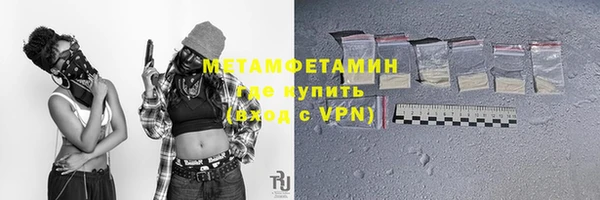 стафф Богородск