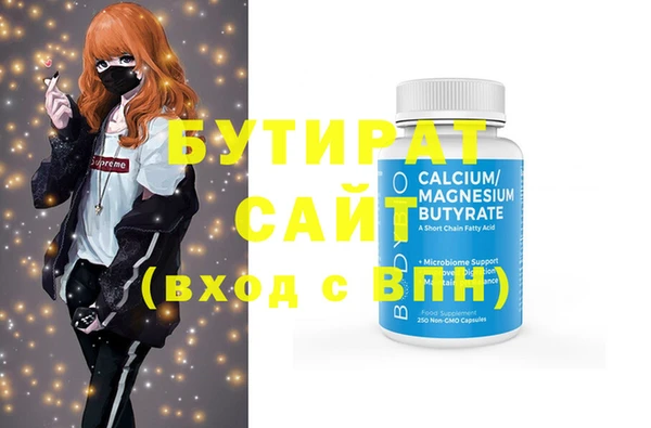 не бодяженный Армянск