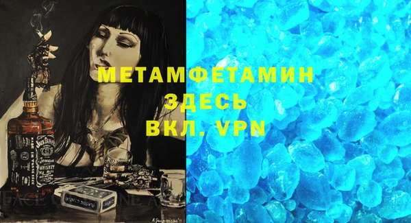 марки nbome Богданович