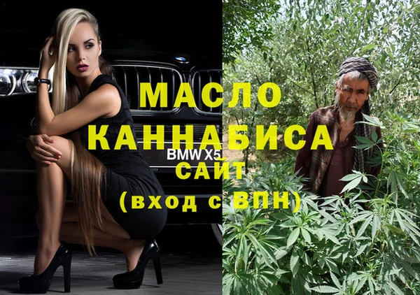 марки nbome Богданович