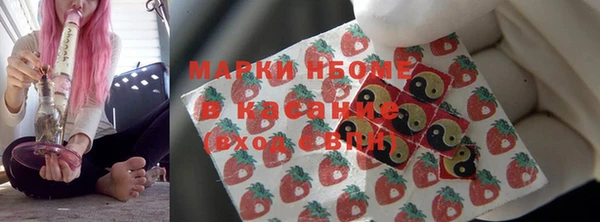 стафф Богородск