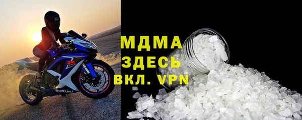 таблы Богородицк