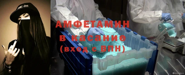 стафф Богородск