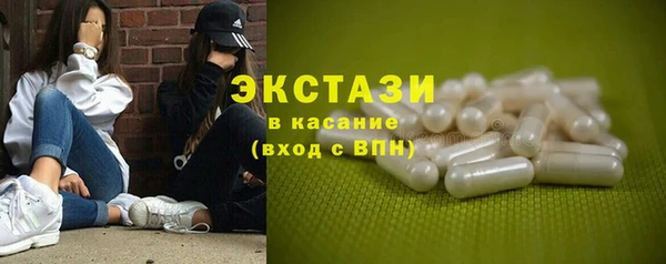 мефедрон VHQ Бугульма