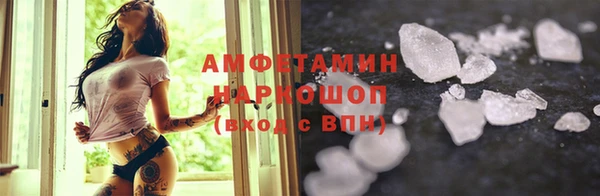 стафф Богородск