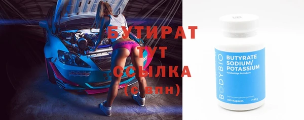 стафф Богородск