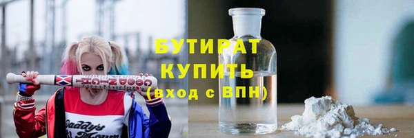 стафф Богородск