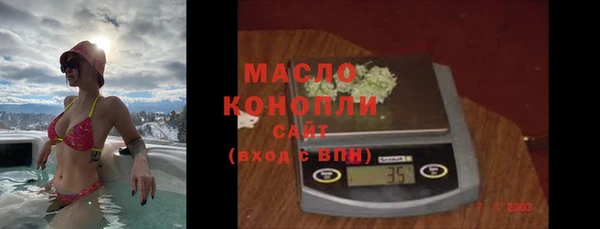 марки nbome Богданович
