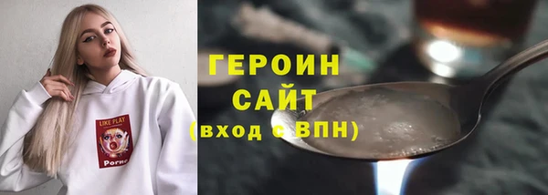 таблы Богородицк