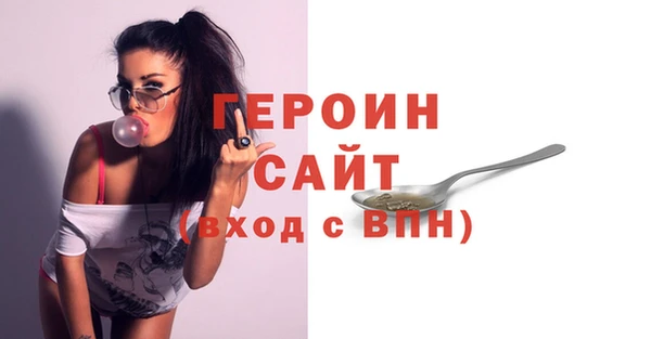 стафф Богородск