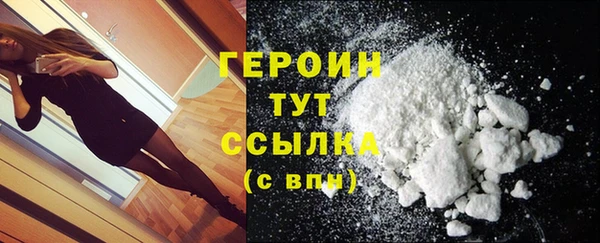 стафф Богородск