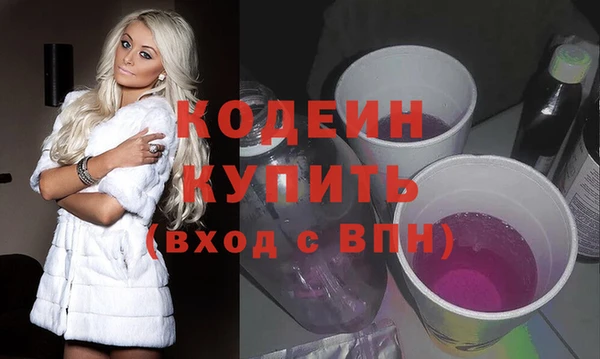 стафф Богородск