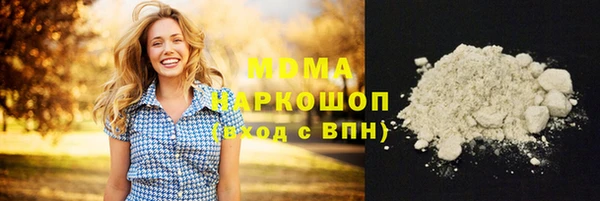марки nbome Богданович