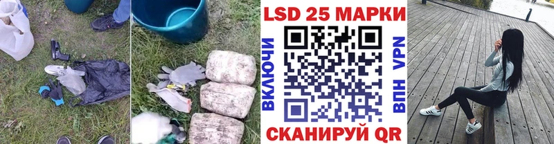 LSD-25 экстази кислота  Зима 