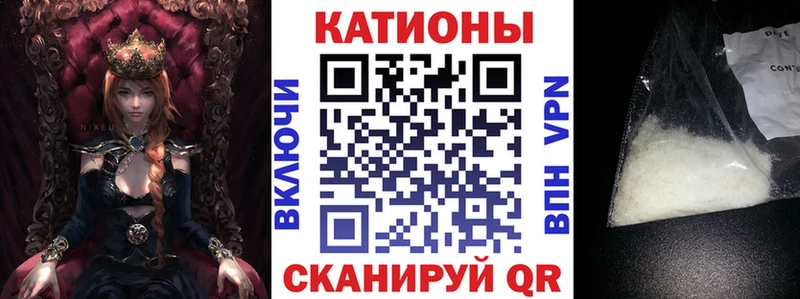 что такое   Зима  МЯУ-МЯУ кристаллы 