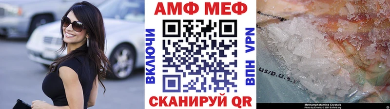 МЕТАМФЕТАМИН витя  Зима 