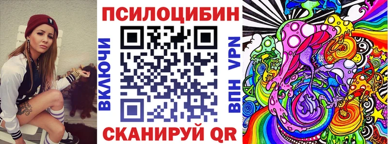 Галлюциногенные грибы мухоморы Зима